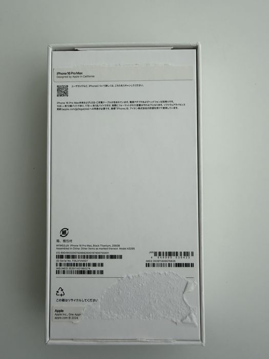 Apple Iphone 16 Pro Max 256 gb