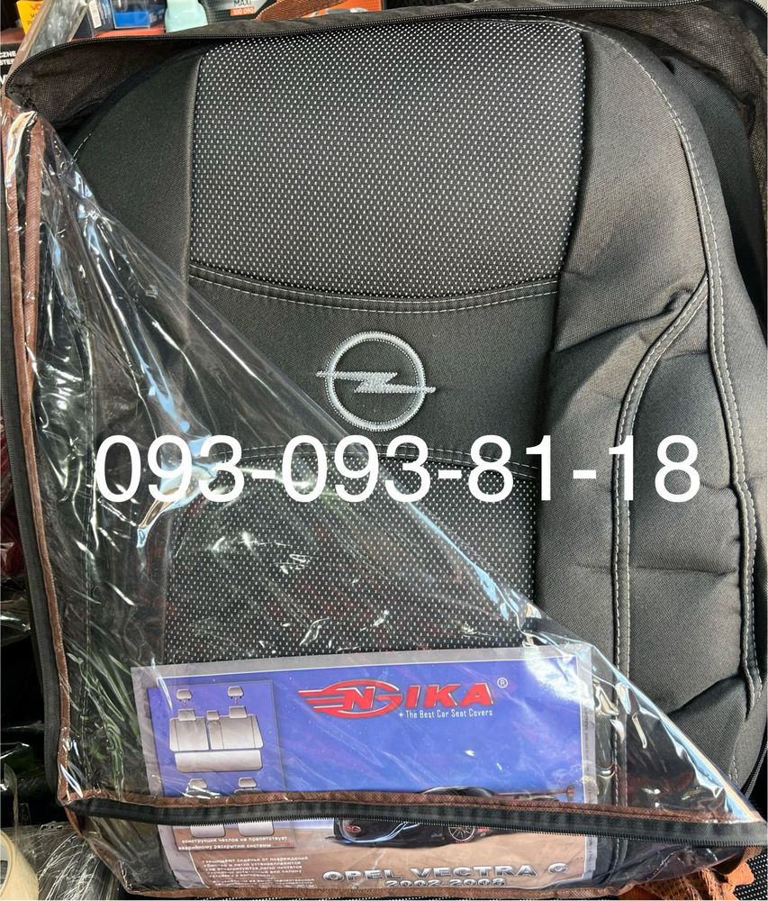 Чохли на сидіння Opel Astra, Combo, Meriva, Zafira, Vectra, Omega