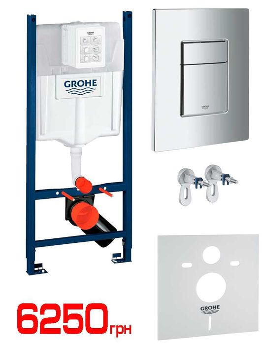 Інсталяція з кнопкою GROHE RAPID SL (+ кріплення + прокладка)