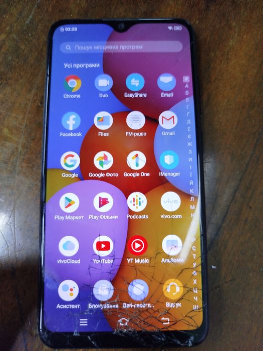 Мобильный телефон Vivo Y1S 2/32GB