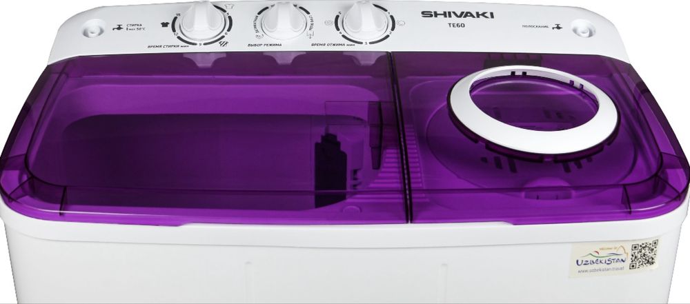 Пральна машина напівавтомат Shivaki TE 60 VIOLET