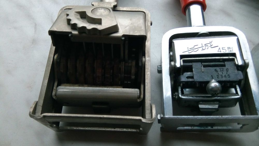 Stare pieczątki numeryczne