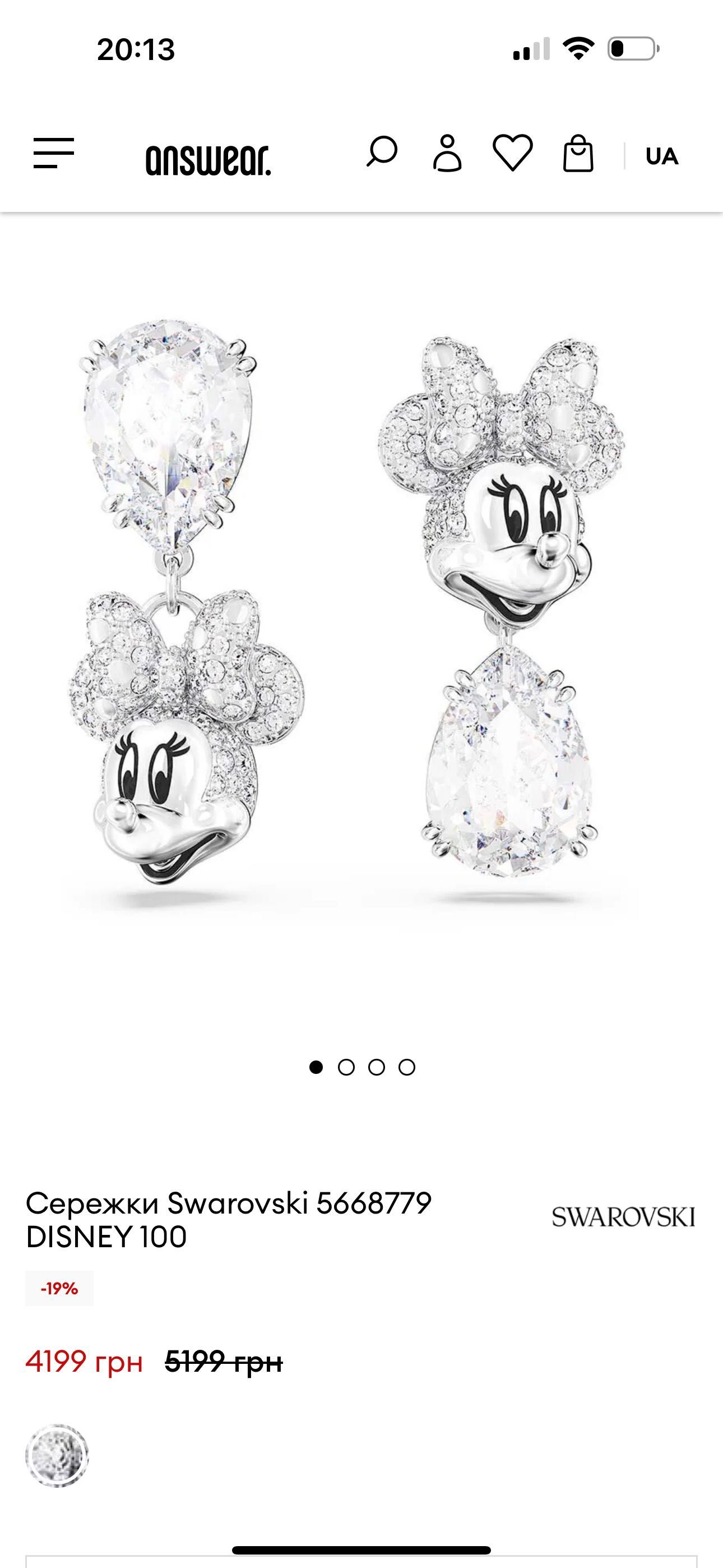 Кулон та сережки Swarovski Disney 100 - Minnie Mouse