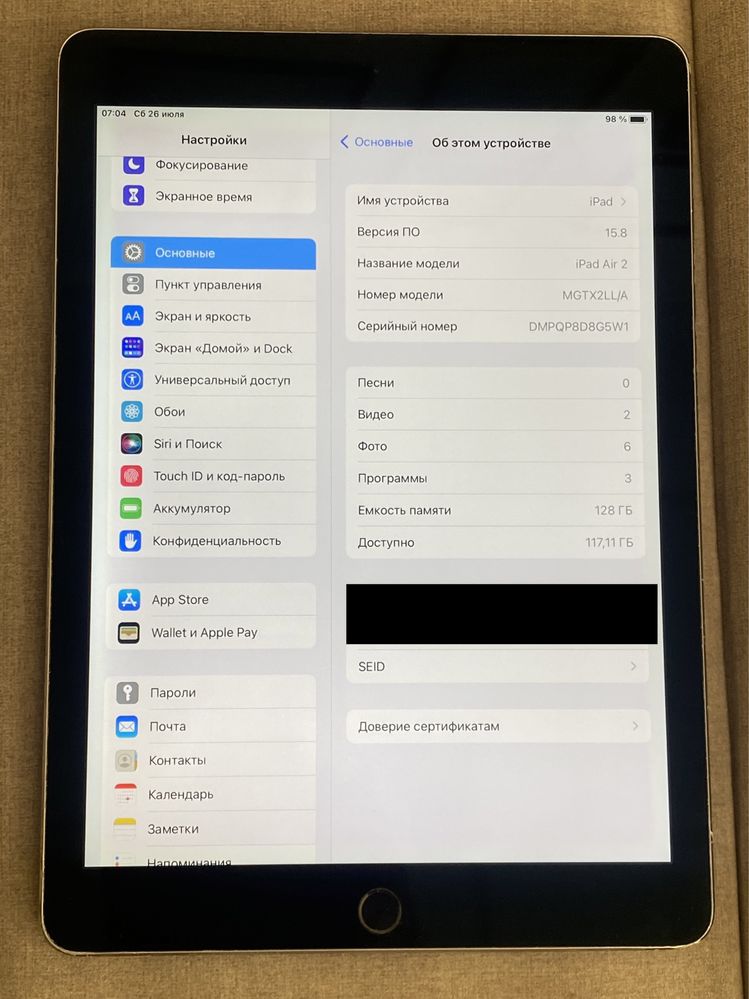 Apple iPad Air 2 64/128