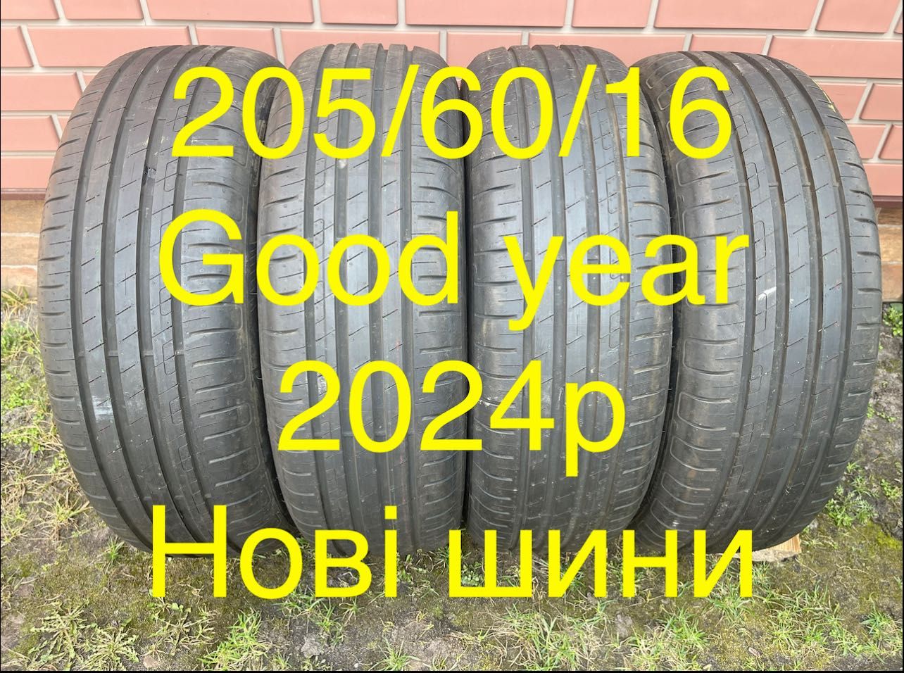 Шини 205/60/16 Good year