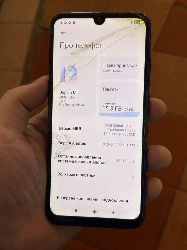 Xiaomi Redmi Note 7 4/128Gb