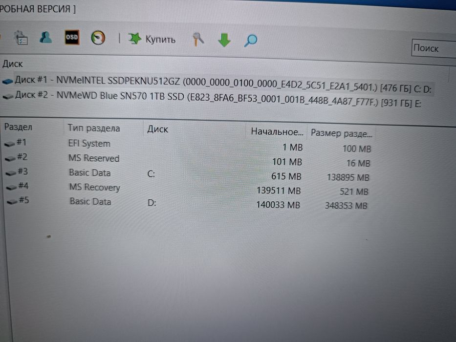Ноутбук Asus tuf gaming f15