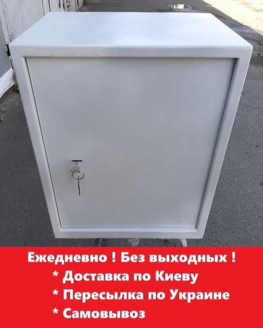 Сейфы "Паритет".  Отправка по всей Украине.