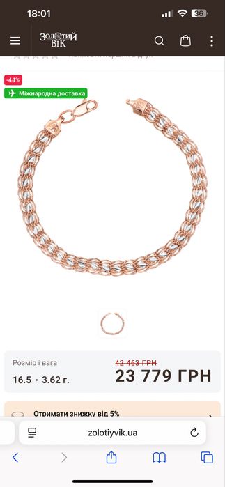 Женский браслет золотой размер 19 / 9 грамм.золото 585 пробы