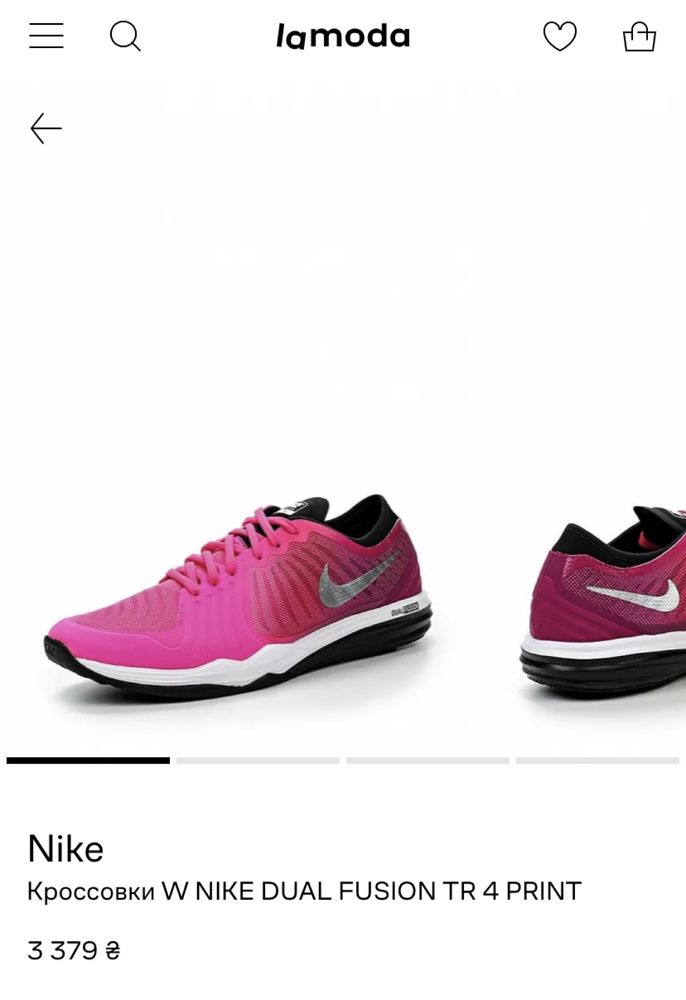 Кроссовки Nike Dual Fusion TR4 цвет фуксии