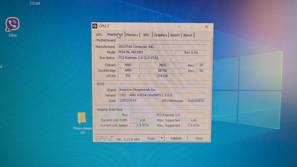 Комплект AMD FX-8300 + ASUS M5A78L-M/USB3 + 16 ГБ DDR3