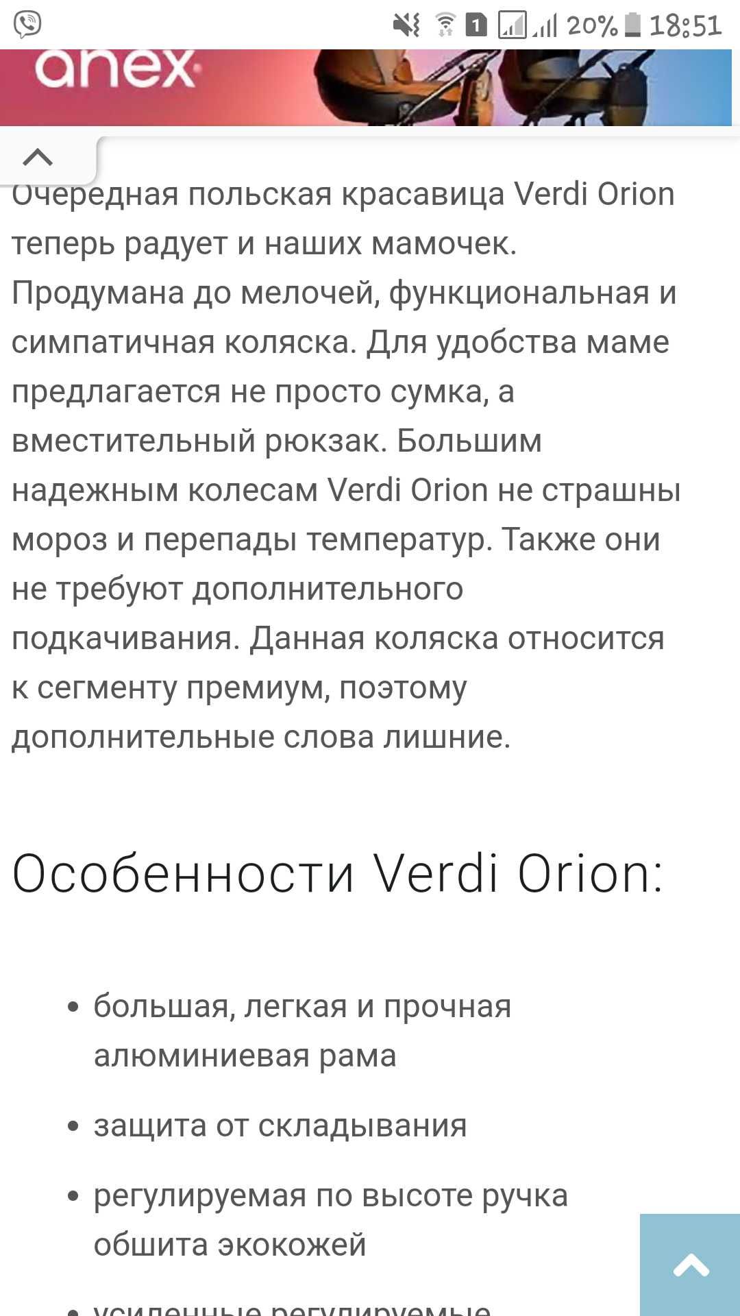 Коляска Verdi Orion желтая, цвет Yellow lemon 08