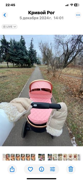 Коляска MaxiBaby