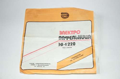 Электровафельница