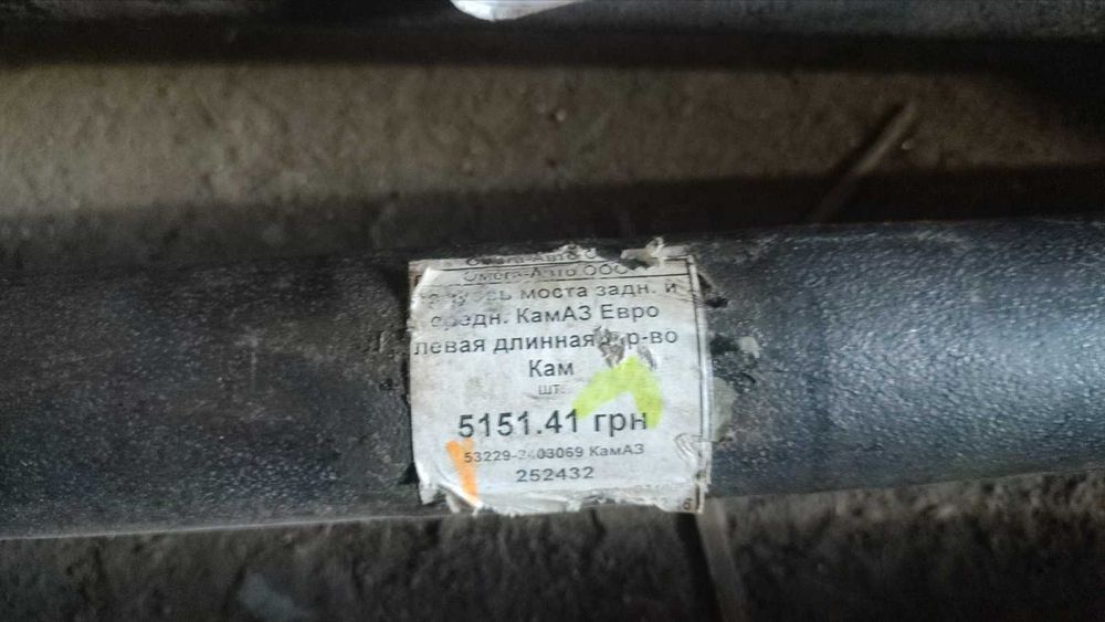 барабан тормозной МАЗ на 12 шпилек. дивиться фото, читайте текст
