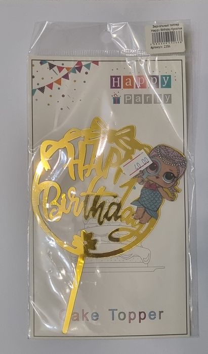 Набір для кондитера