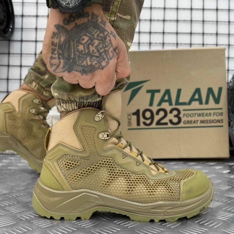 Берци Talan 43р.