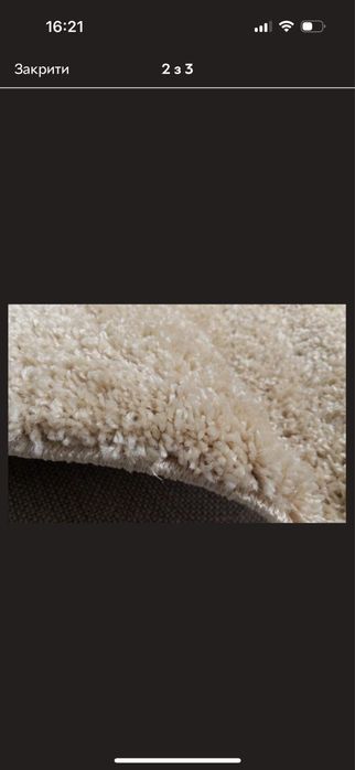 Килим Карат 2,00*4,00