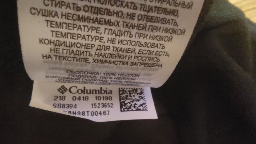 Термоштаны  комбинезон Columbia XL горнолыжные  лыжные штаны