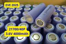 Аккумулятор 21700 високотоковый EVE 4000mAh 10C 40А Акумулятор акб
