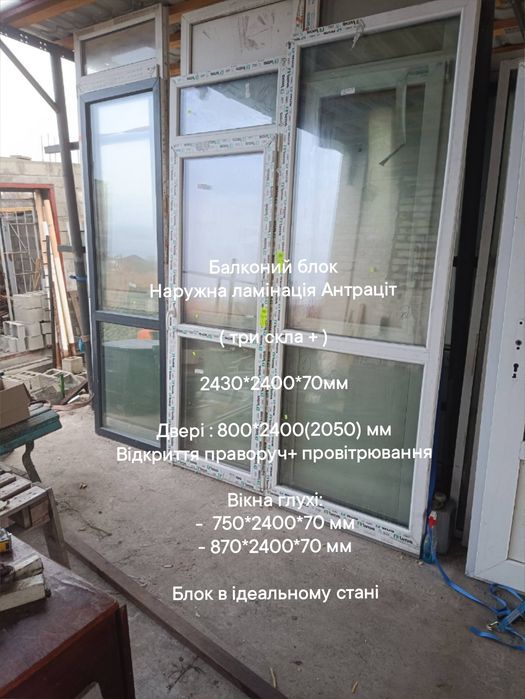 Двери 1020*2140 мм, межкомнатные, металлопластиковые