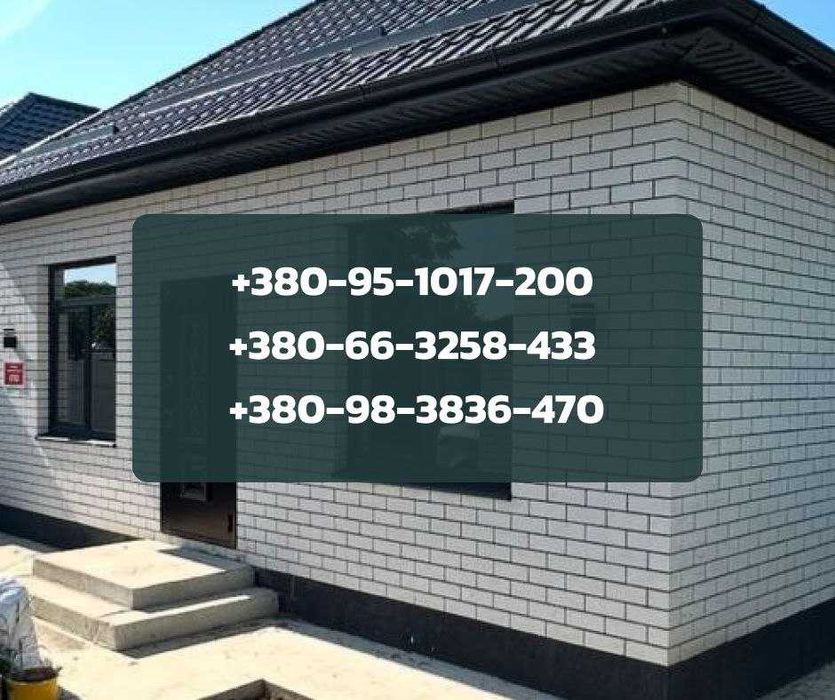 РЕКОНСТРУКЦИЯ ДОМА. єВідновлення. Кровля, окна, фасад, ремонт