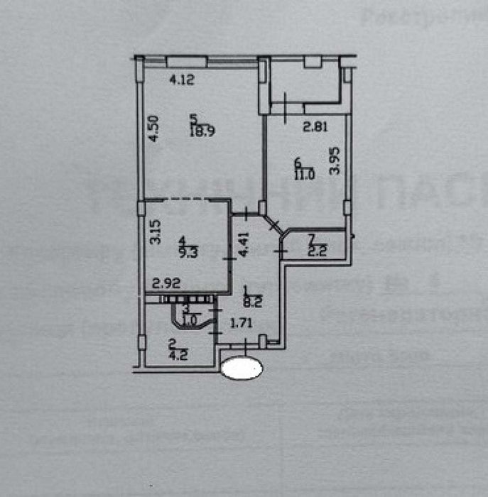 ПРОДАМ КВАРТИРУ ЖК Комфорт Таун / 2-кім / 57м2 / вул. Регенераторна 4