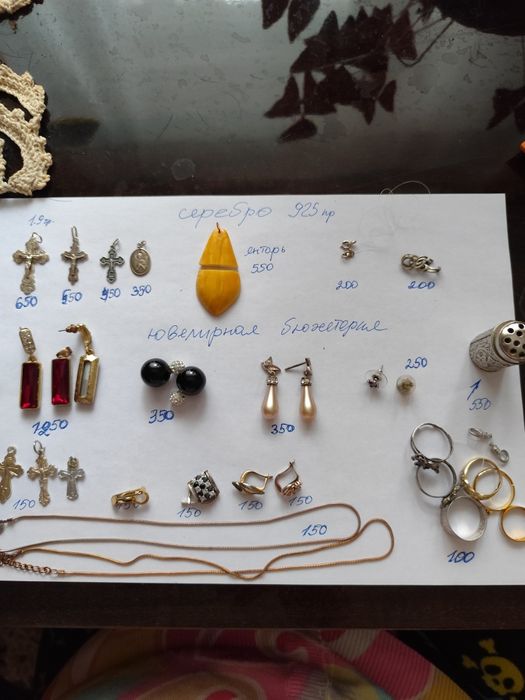 Набор с рубіном .Хрестик срібло 925.