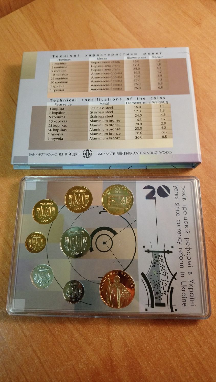 Годовой набор монет Украины  2016 \ Річний набір монет України 2016