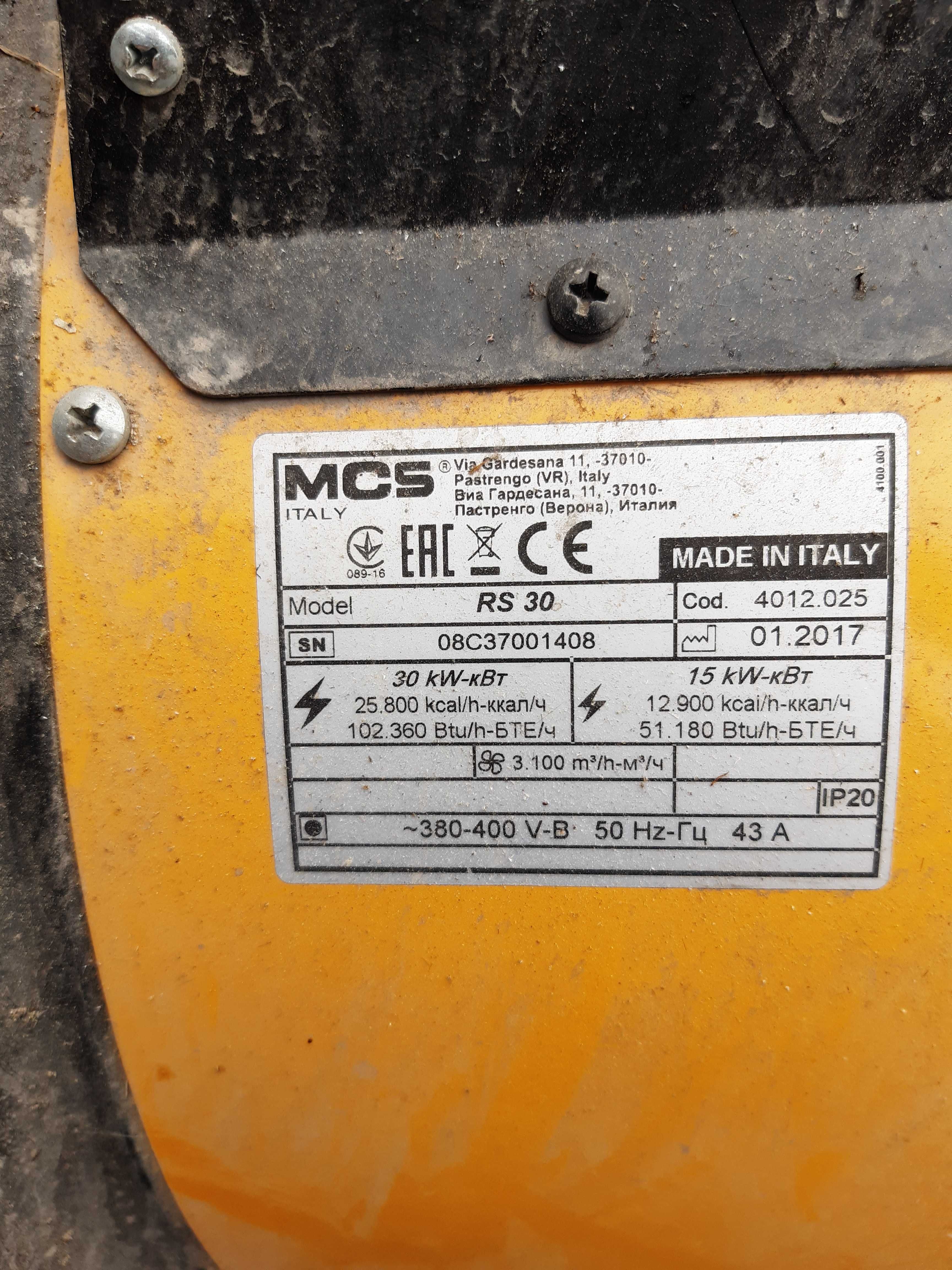 Nagrzewnica master rs30 osuszacz siłowy