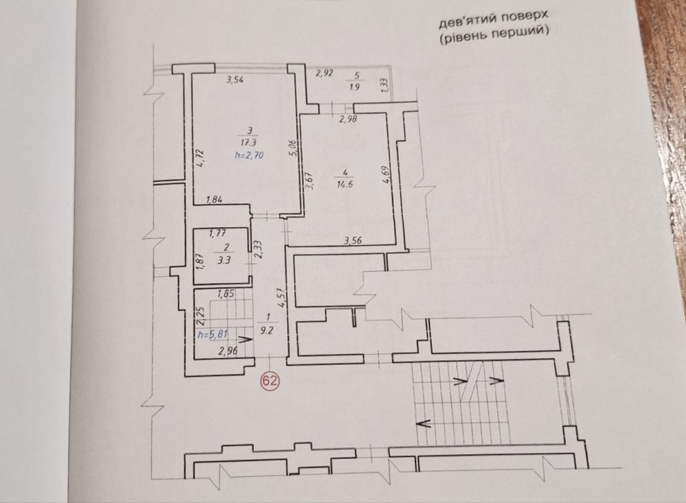Продаж 3 кім дворівневої квартири, вул. Трускавецька, 137