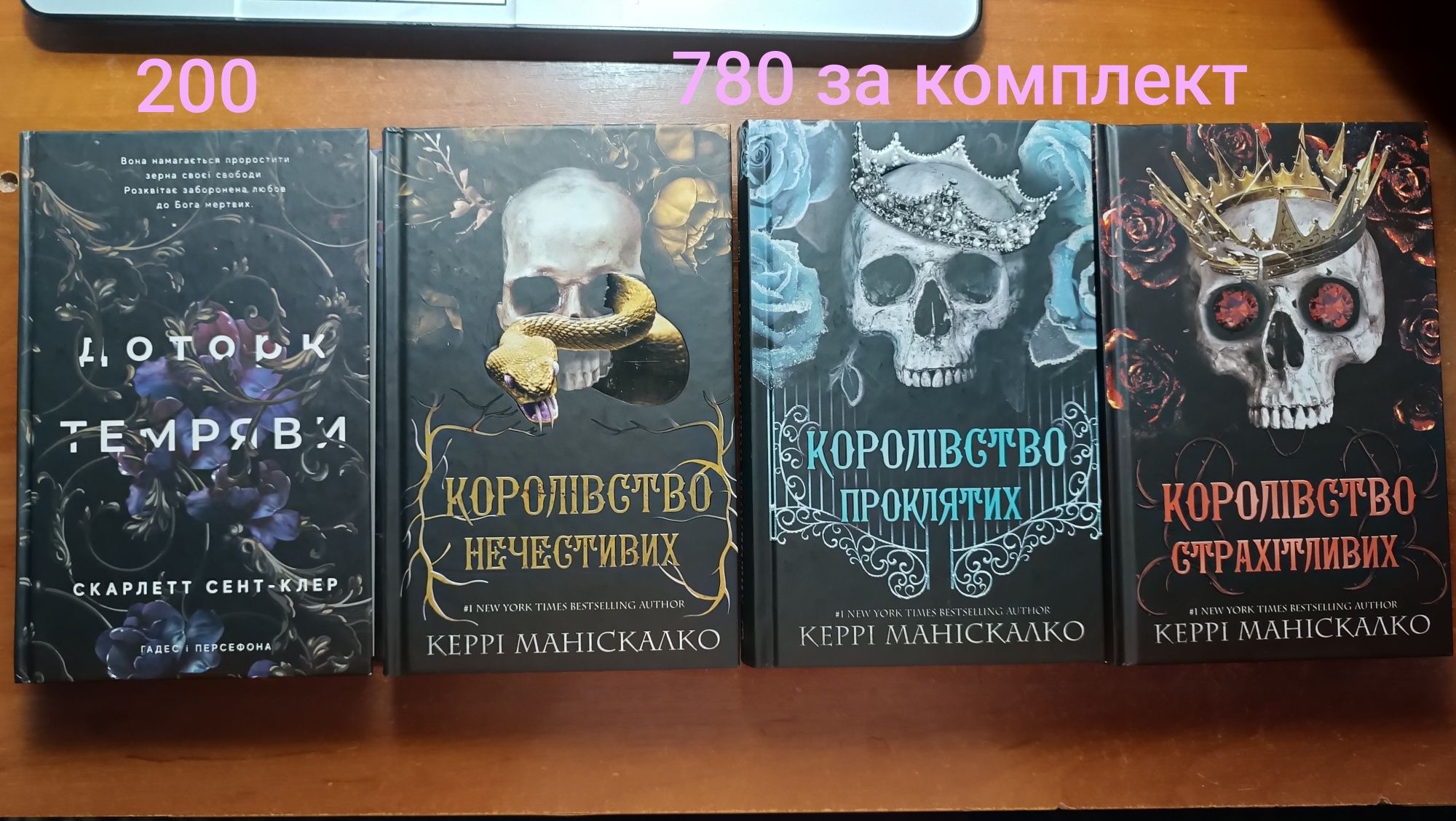 Продам книги в чудовому стані