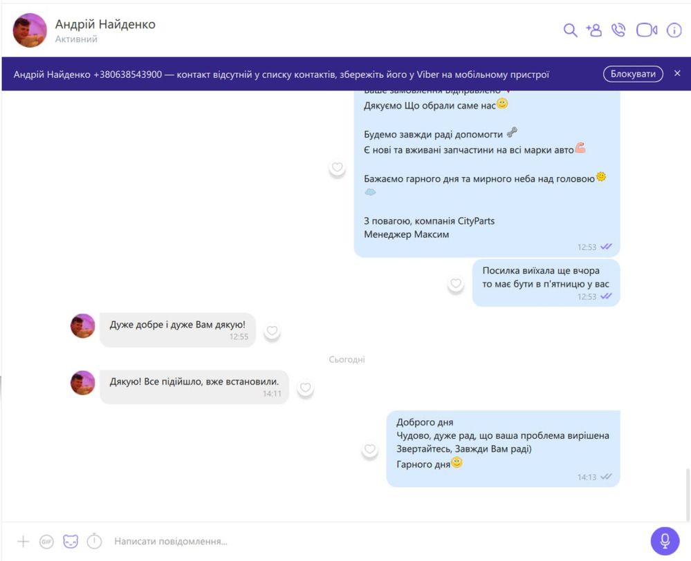 Двері Спрінтер 906 907 Ідеал Оригінал В наявності! Високі Крафтер