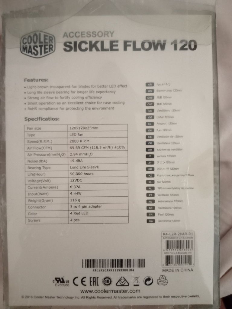 Cooler Master Syncflow 120 Red light