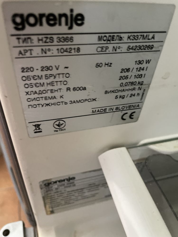 Lodowka zamrazarka czesci