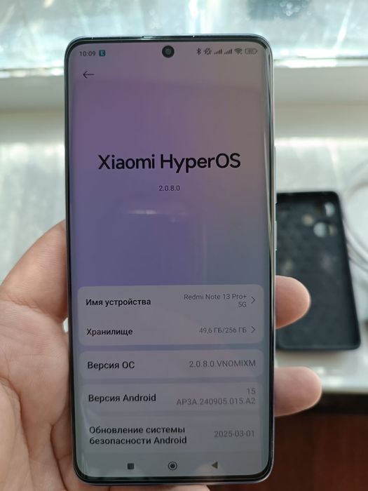 Redmi note 13 pro + 5G