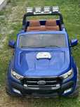 Auto na akumulator ford ranger