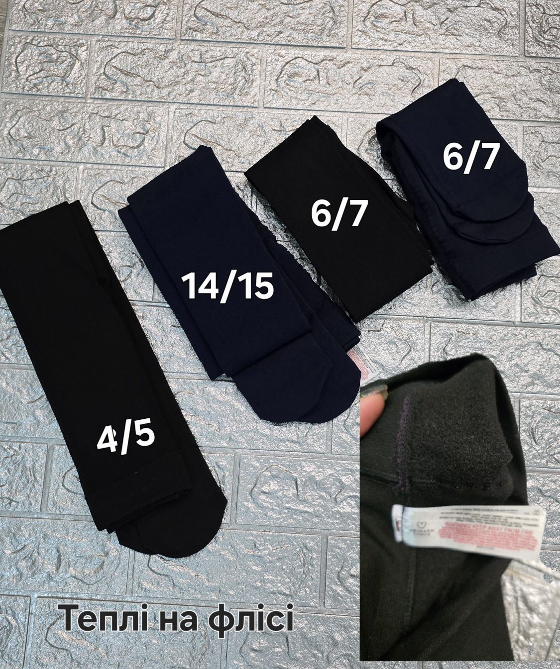 Колготи дитячі Primark