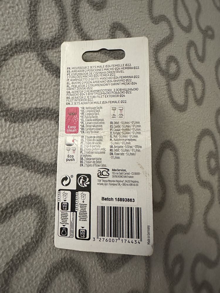 Emulsor Equation eco lava loiça m24/f22 easy clean 2 jatos