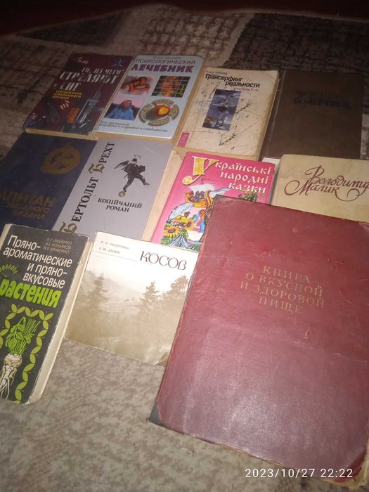 Книги колекція на продаж