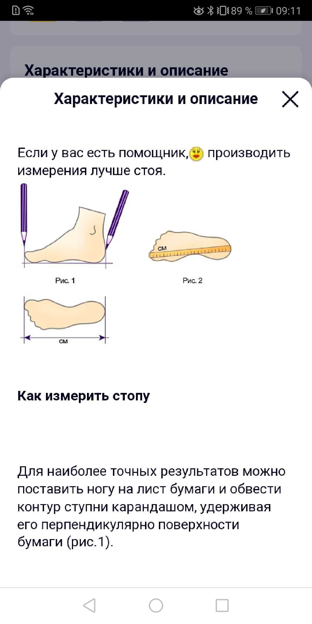 Кроссовки слипоны без шнурков для девочки и мальчика р 24