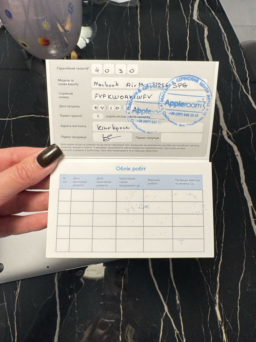 MacBook Air 13” з процесором M1, 8GB RAM і 256GB SSD