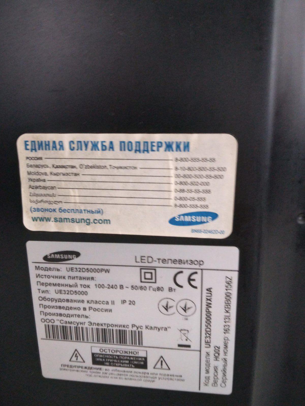 Телевизор LED Samsung 43 '