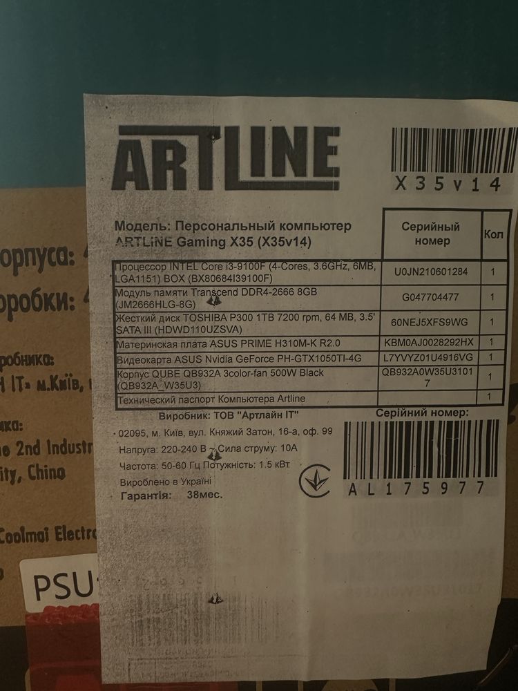 Компютер,ПК Artline Gaming X35 (X35V14)
