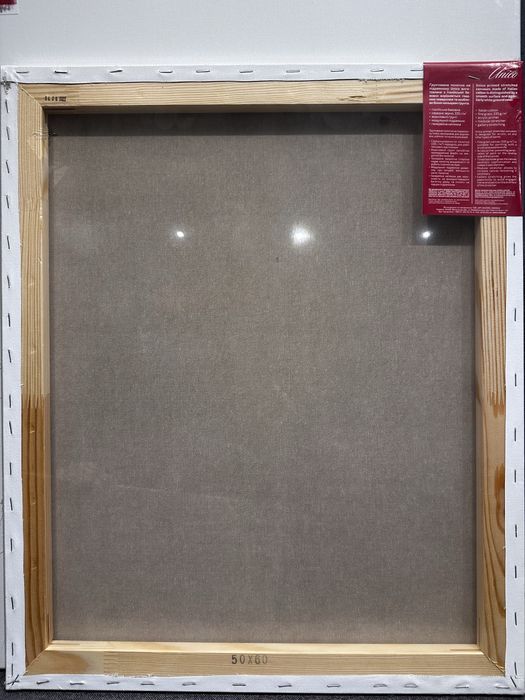 Холсти, підрамники для малювання (Unico, Rosa)