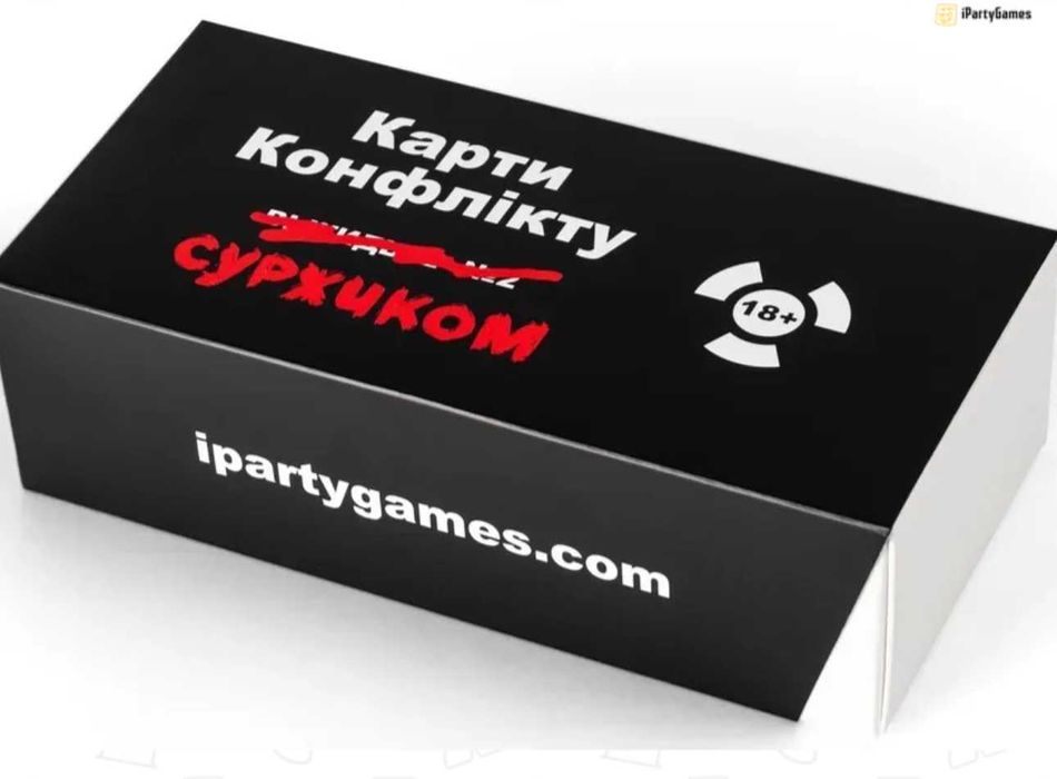 Карти конфлікту СУРЖИКОМ, гра 18+