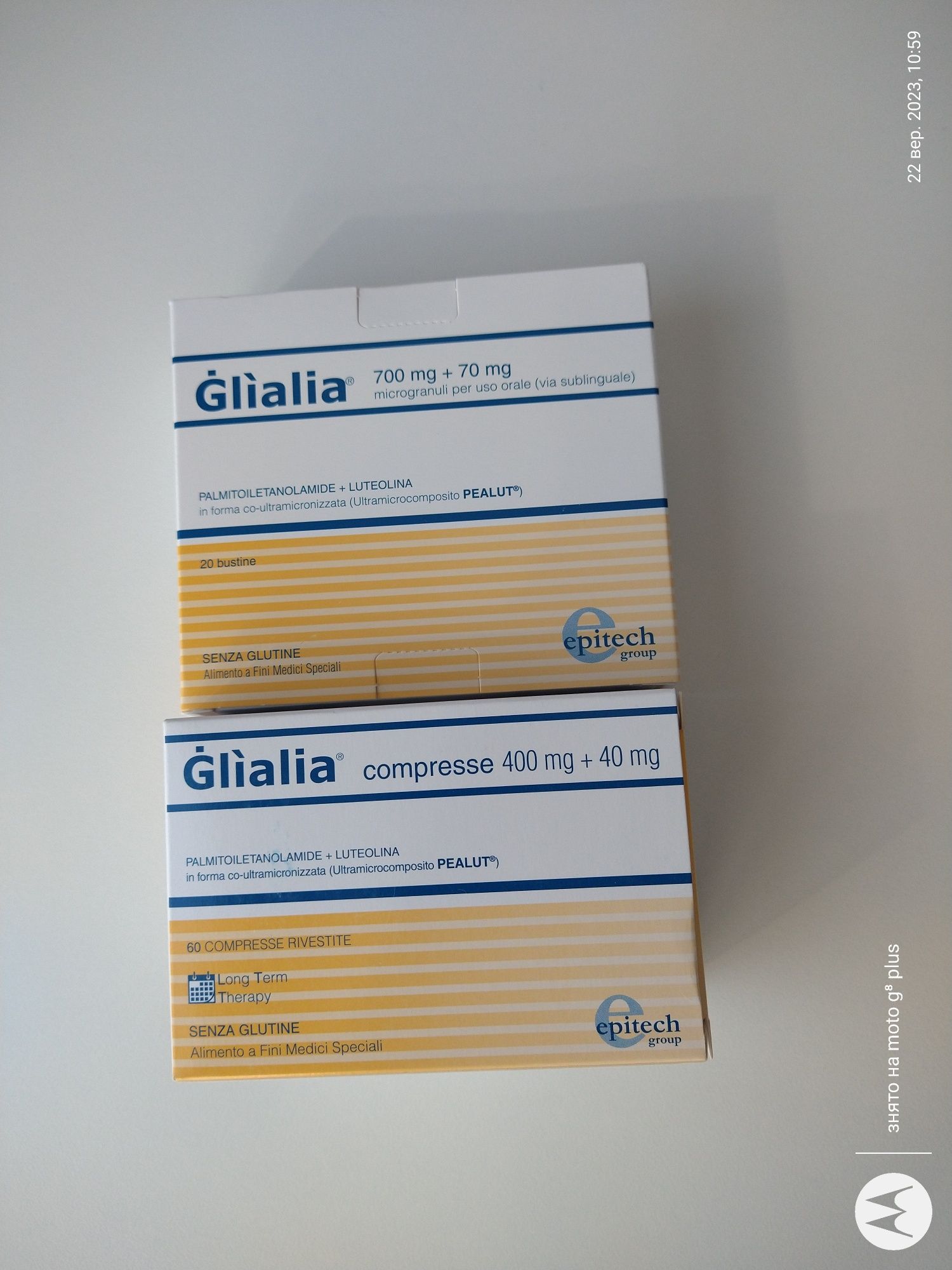 БАД Гліалія Glialia 400 та 700
