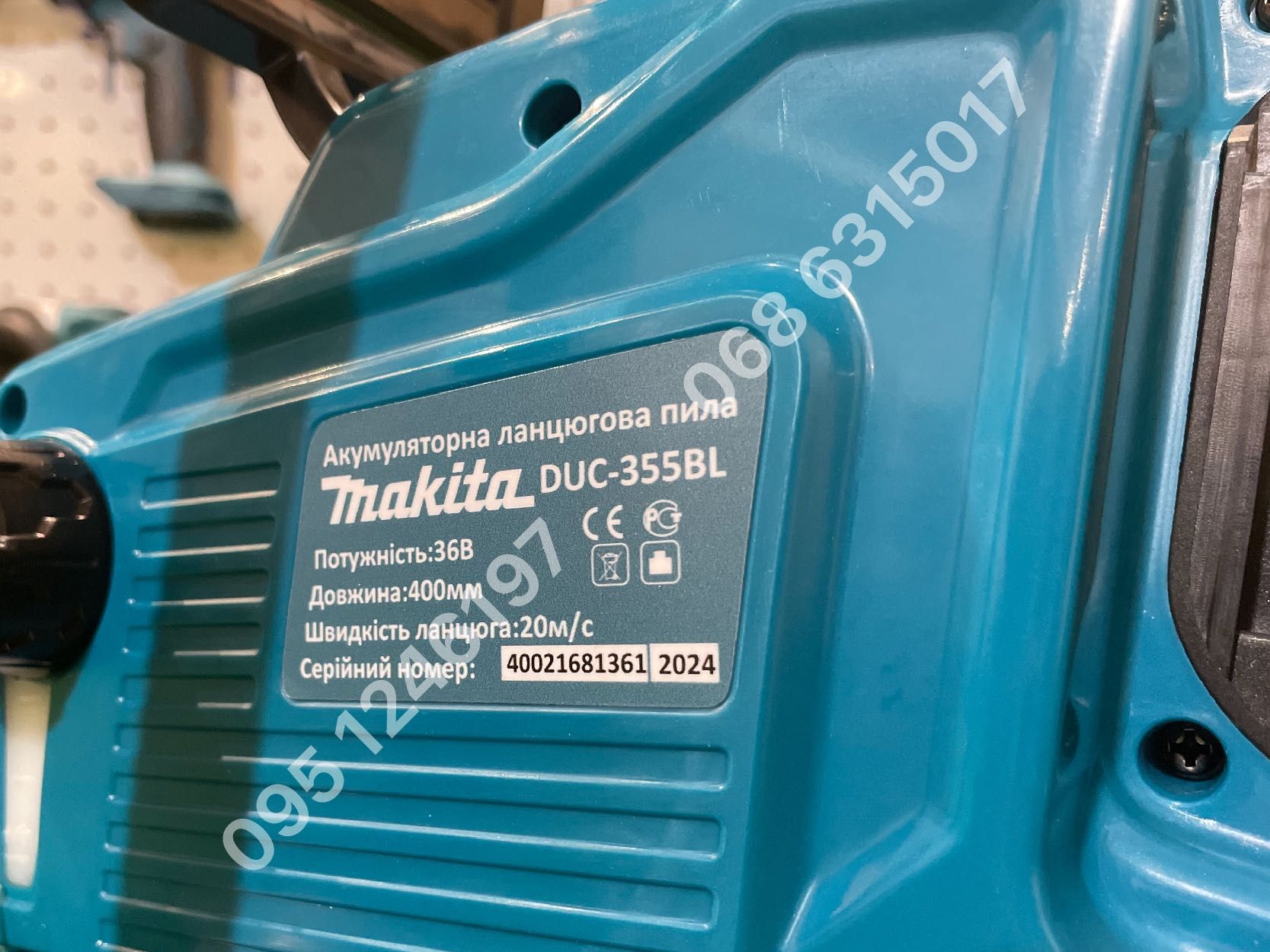 Акумуляторная пила цепная Makita DUC355BL 36V с двумя АКБ  + ЗП доужба