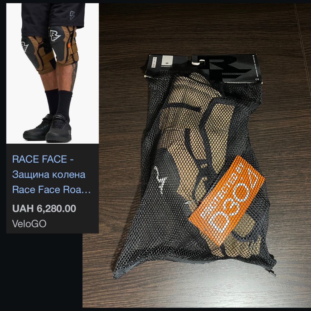 Велосипедний захист колін Race Face Roam Knee D3O™