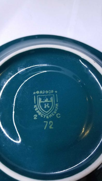 Изысканный, заказной, чайный сервиз фарфор УССР коростень 72